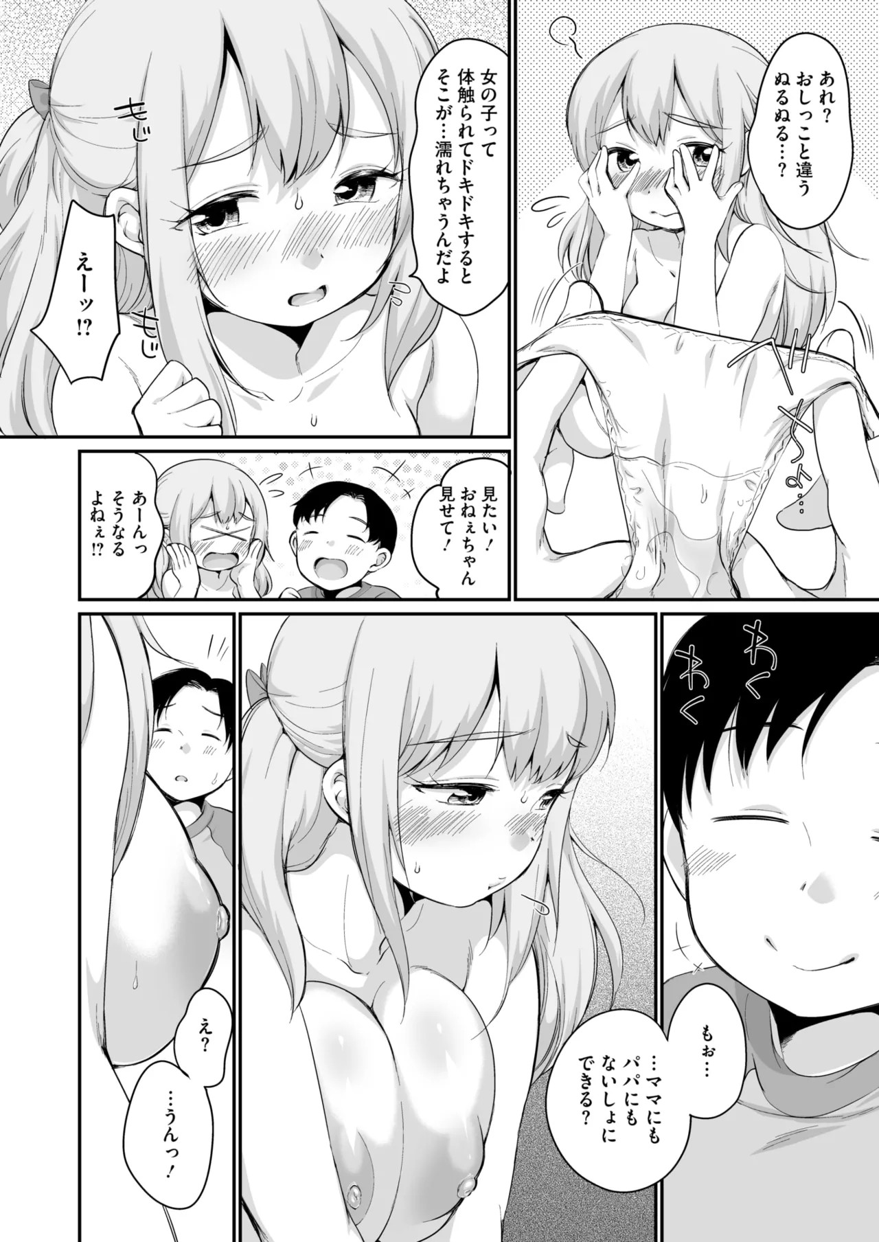 Page 202
