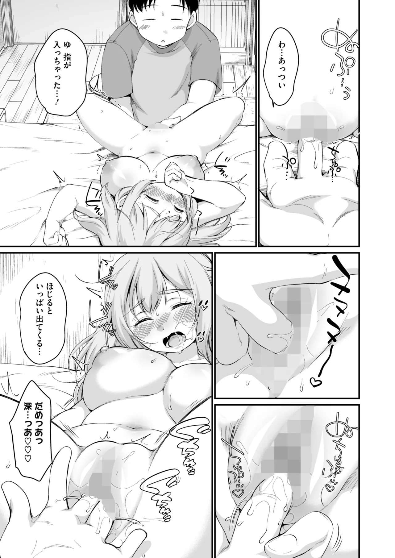 Page 205