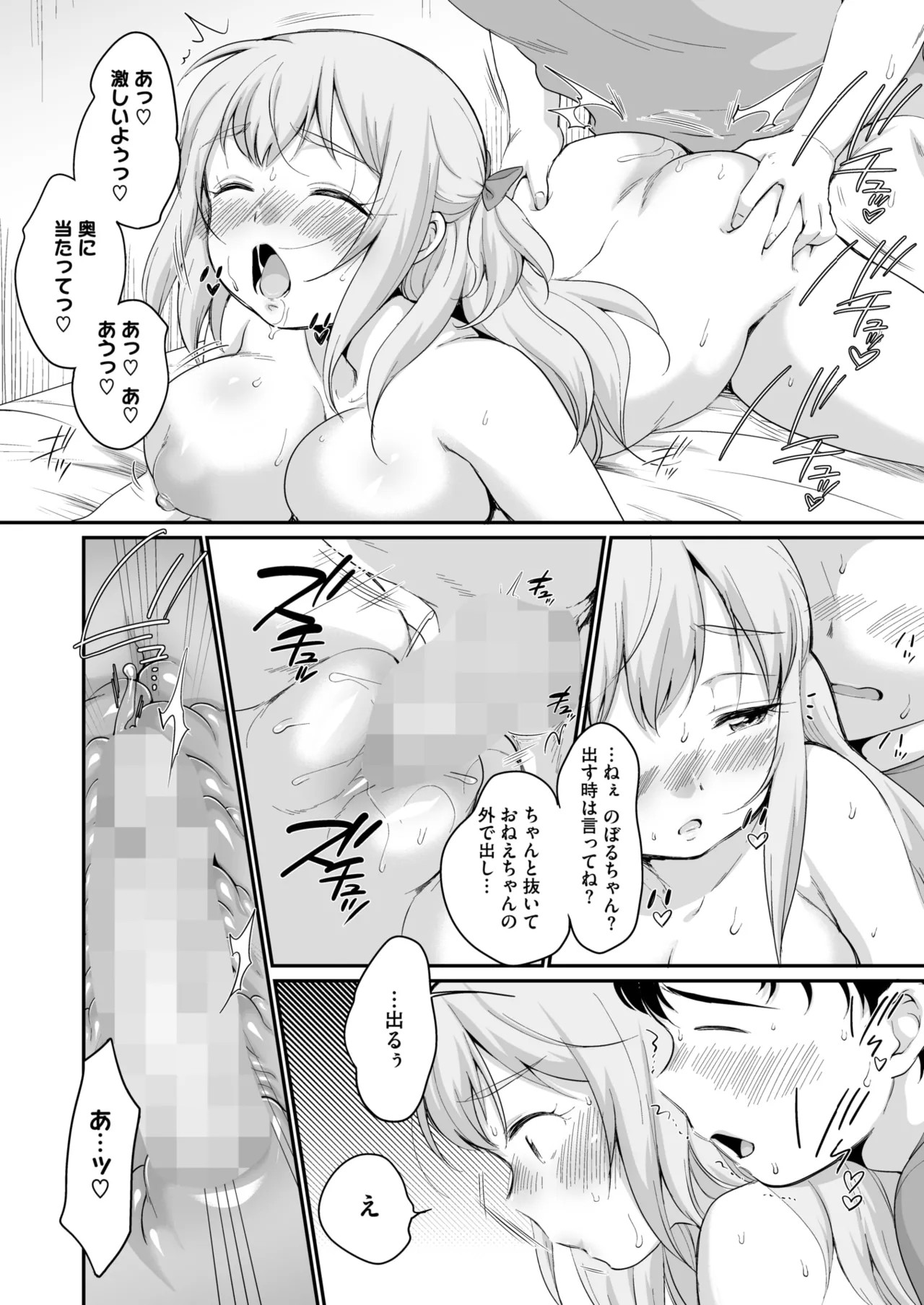 Page 214