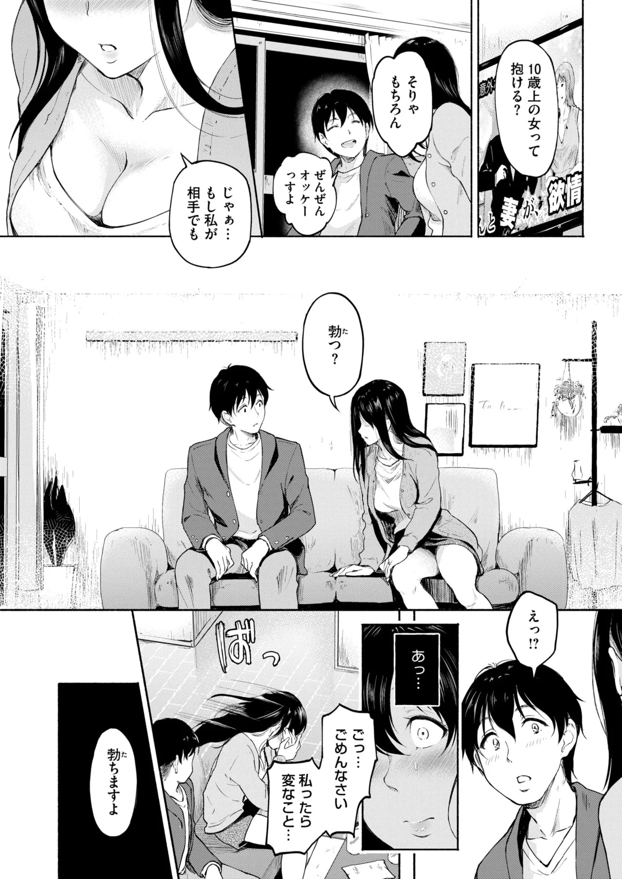 Page 218