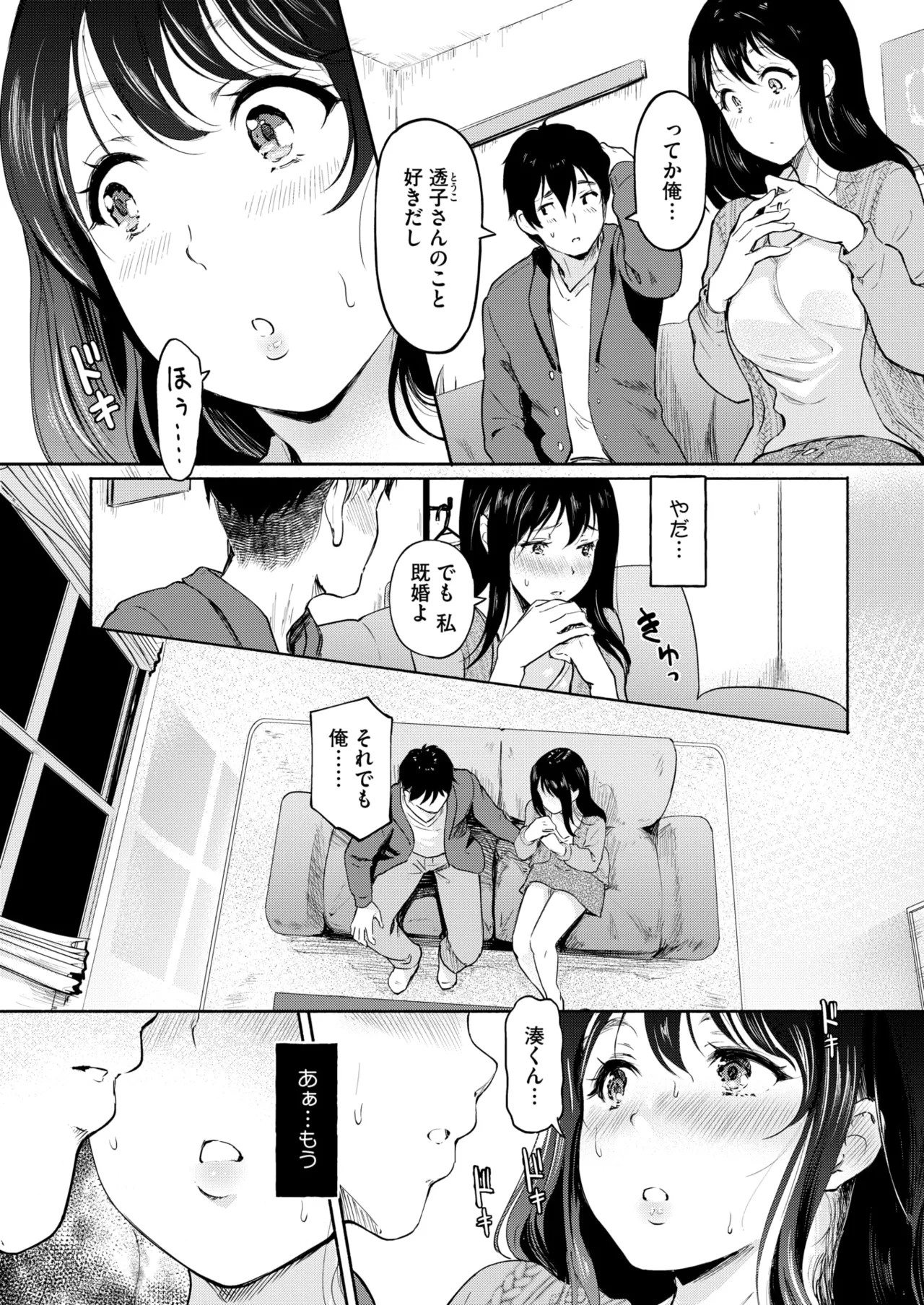 Page 219