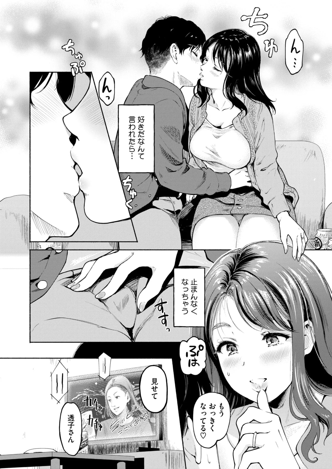 Page 220