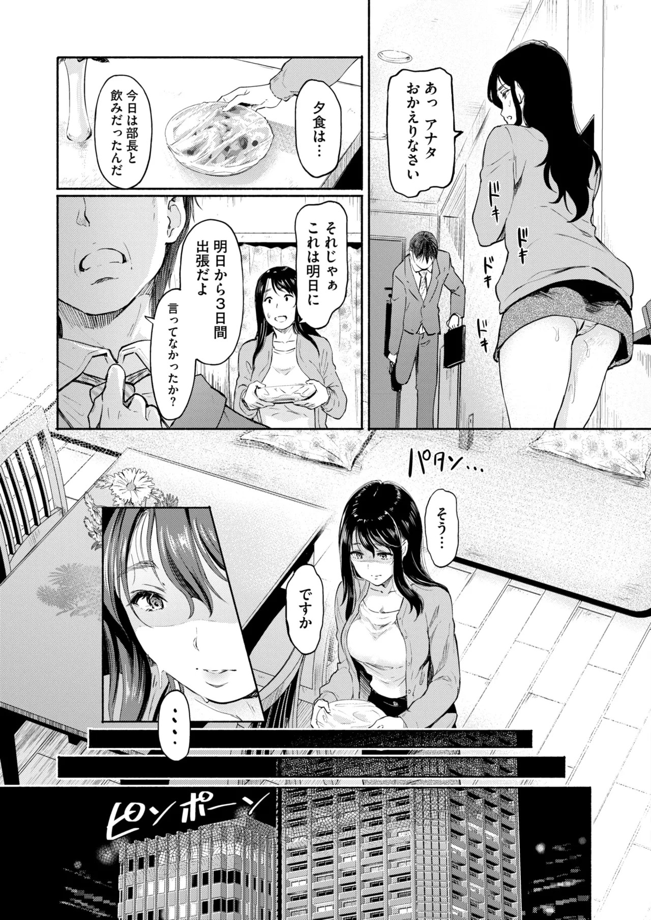 Page 227