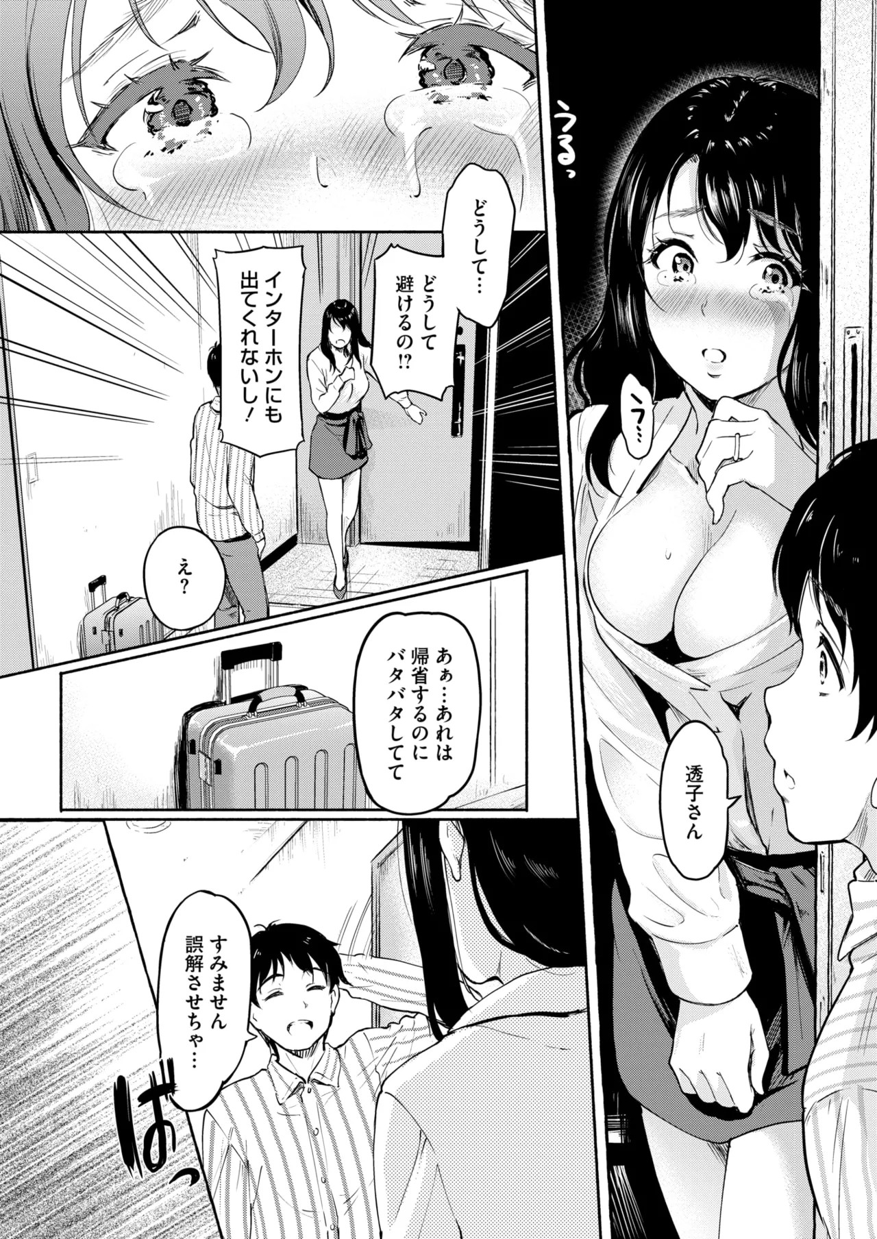 Page 228