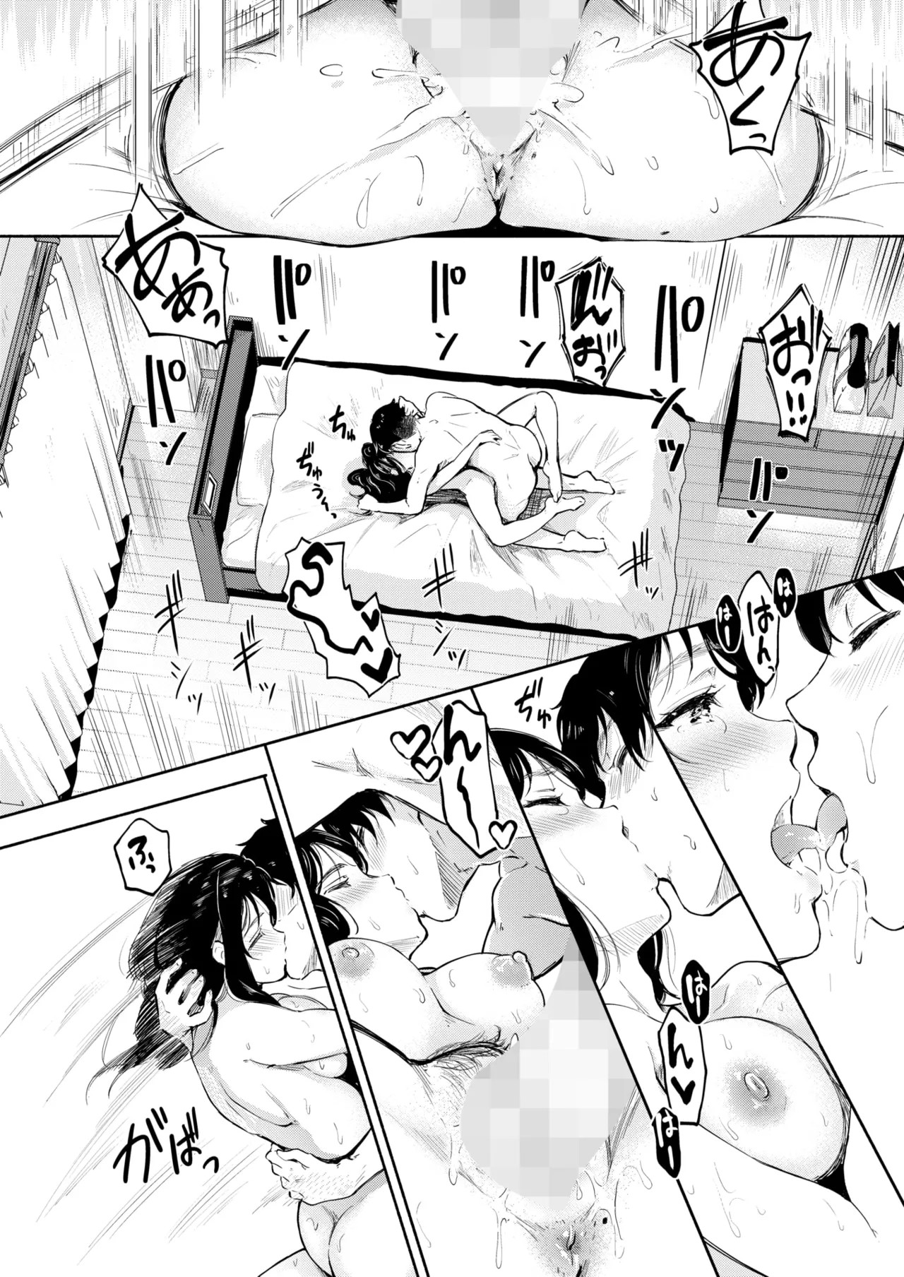 Page 230