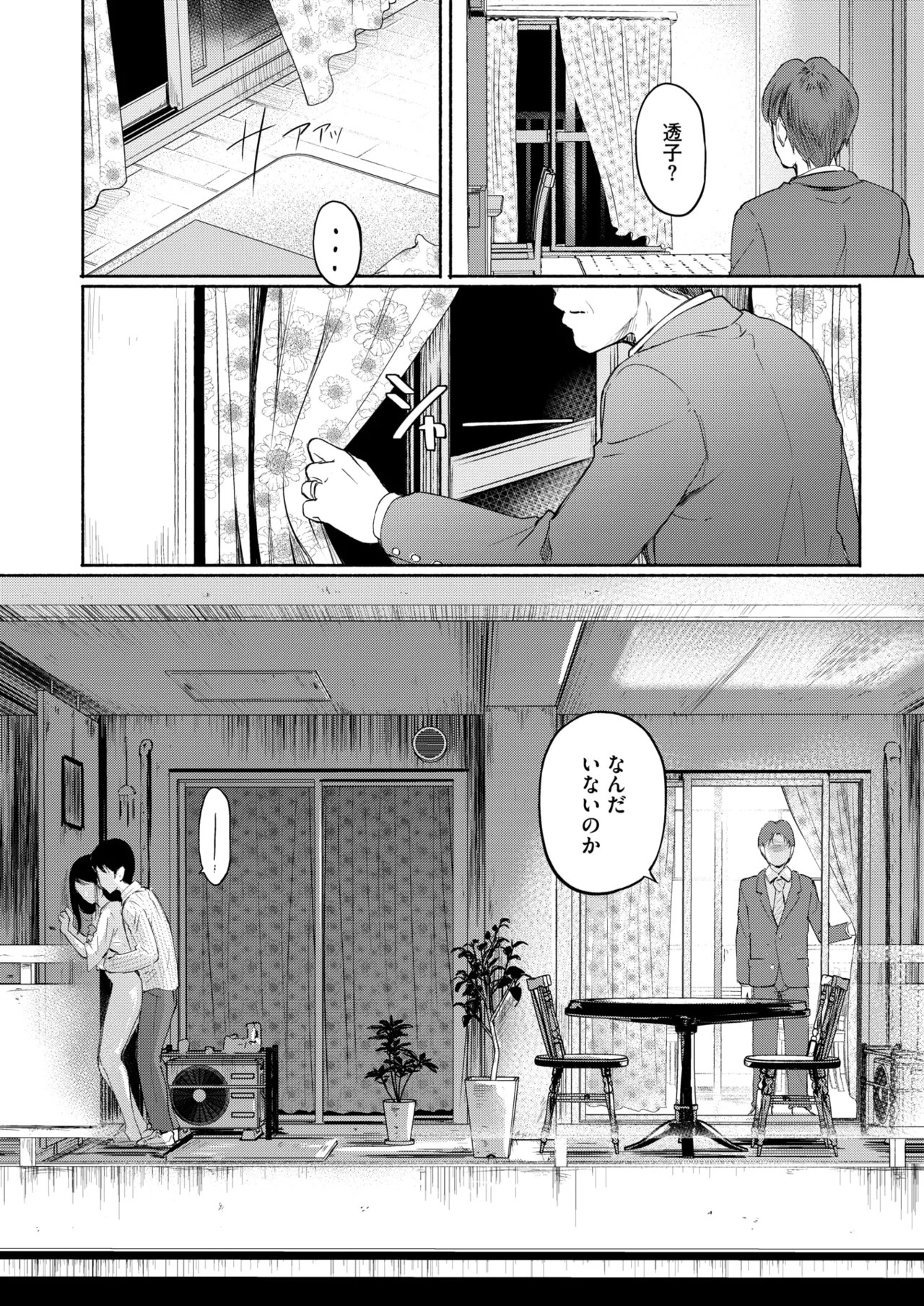 Page 236