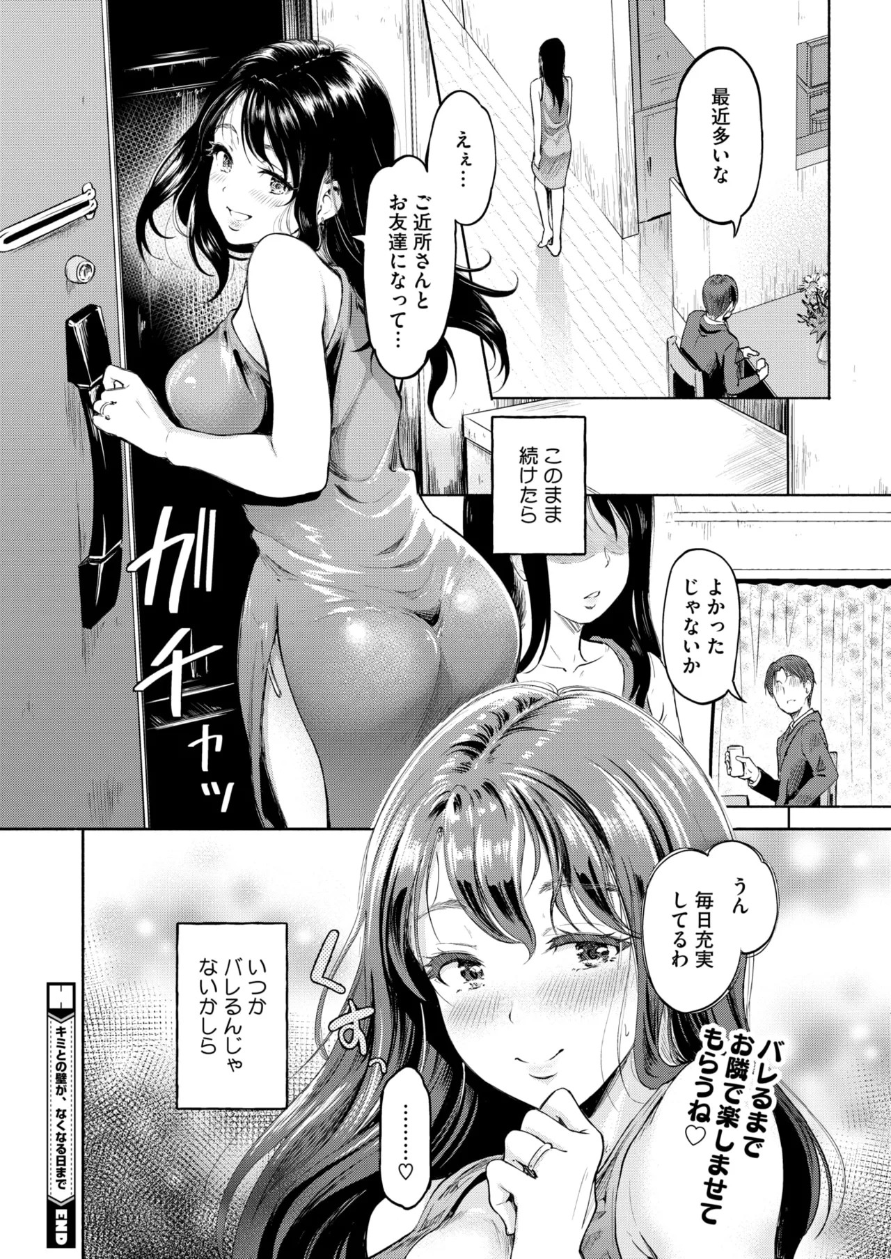 Page 240