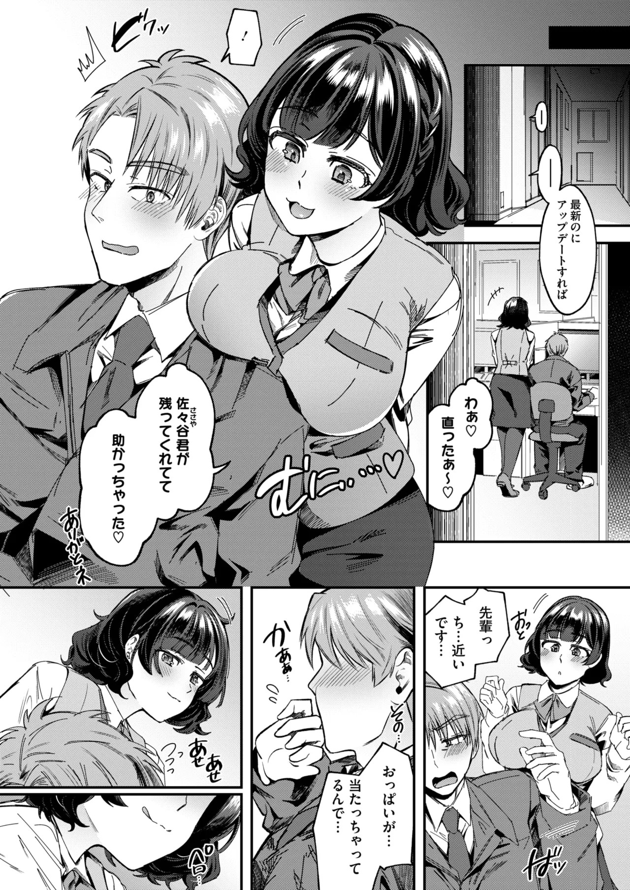 Page 242
