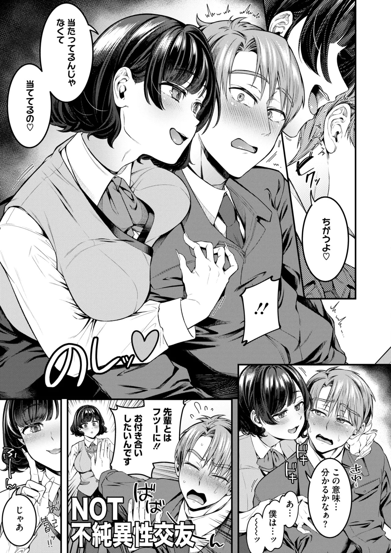 Page 243