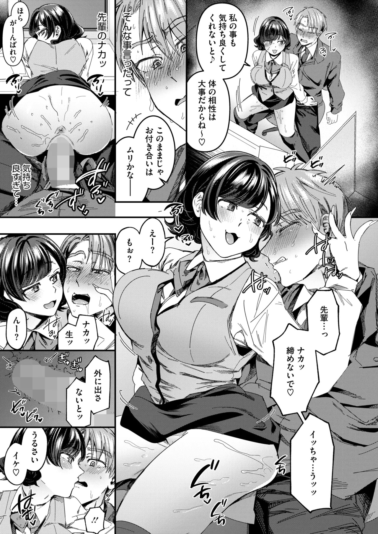 Page 245