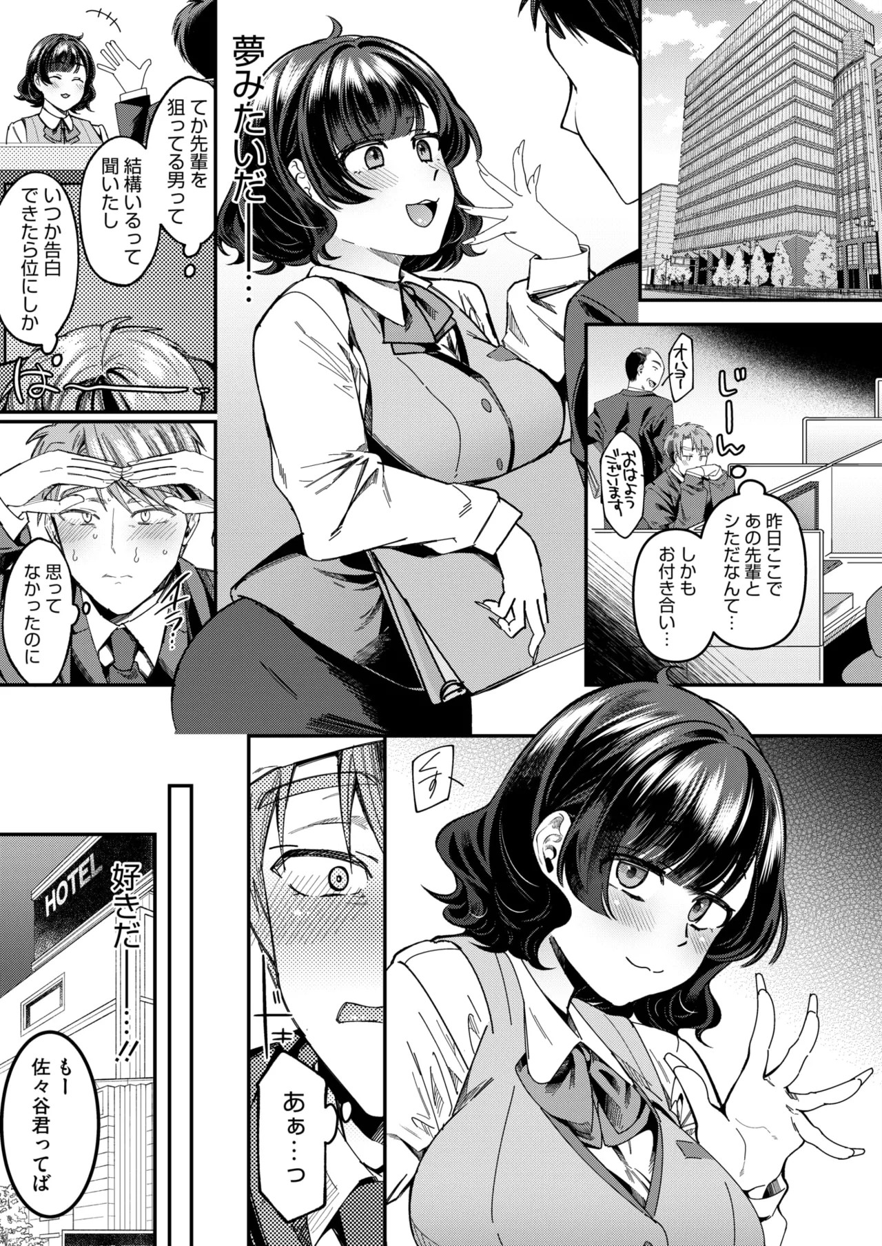 Page 247