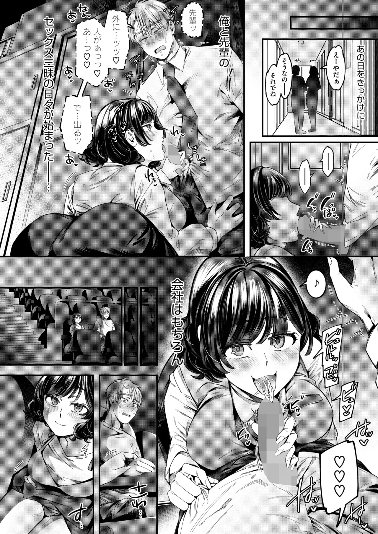 Page 250