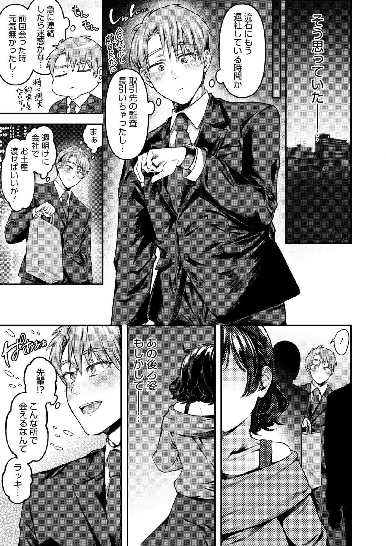Page 253