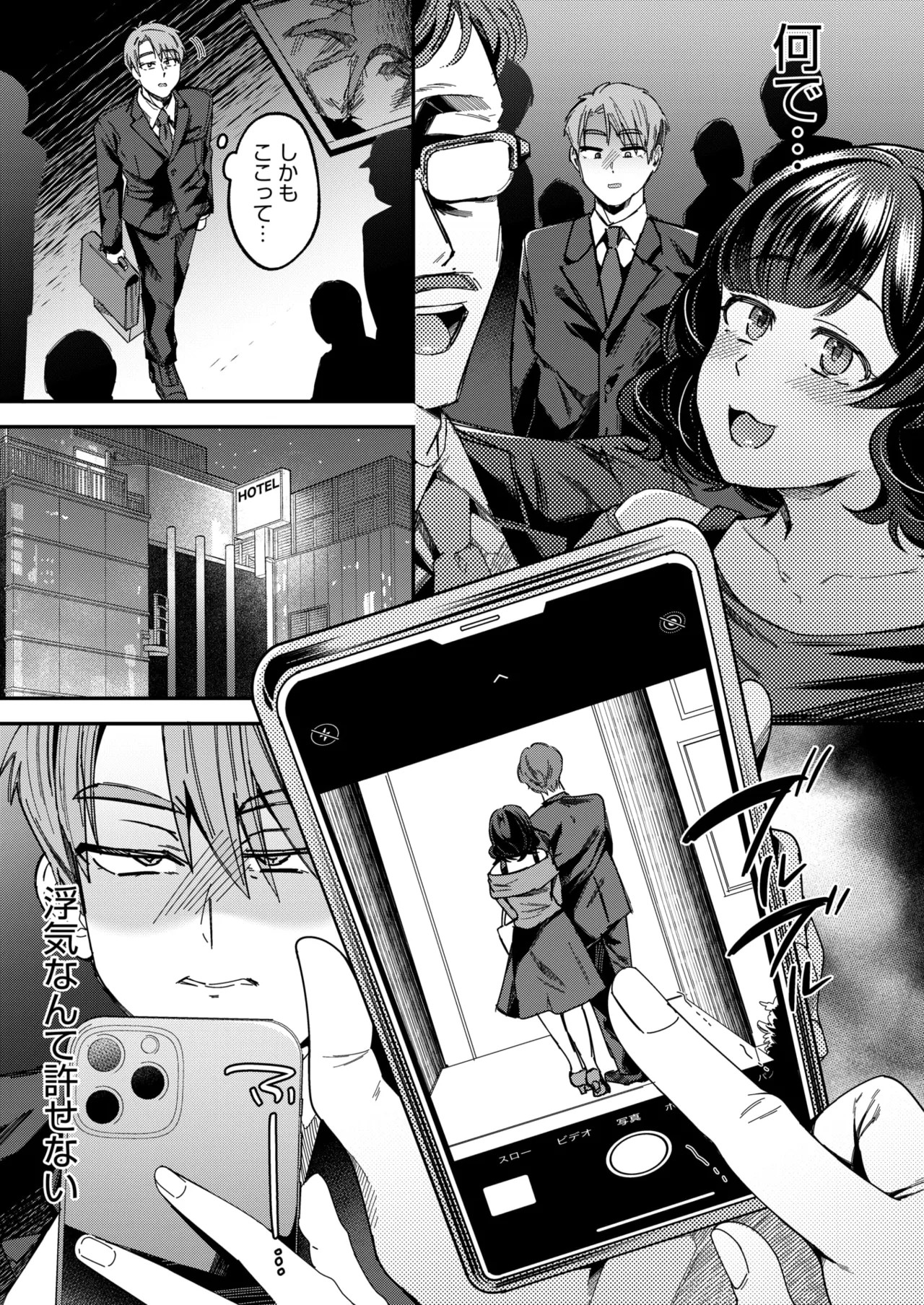 Page 255