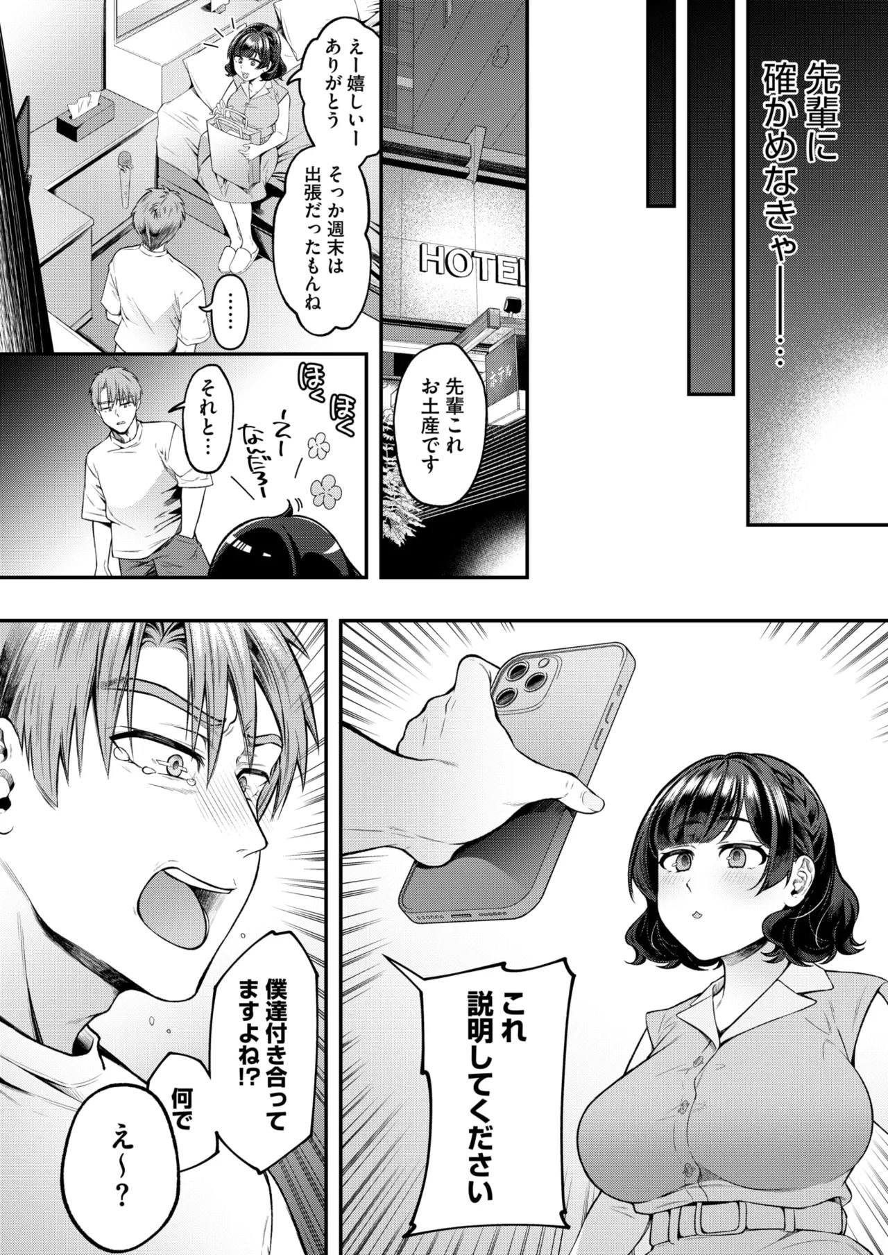 Page 256
