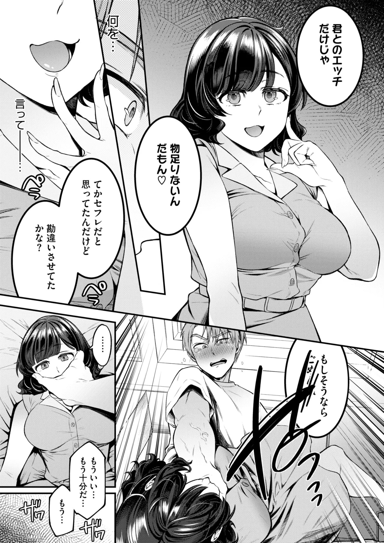 Page 257