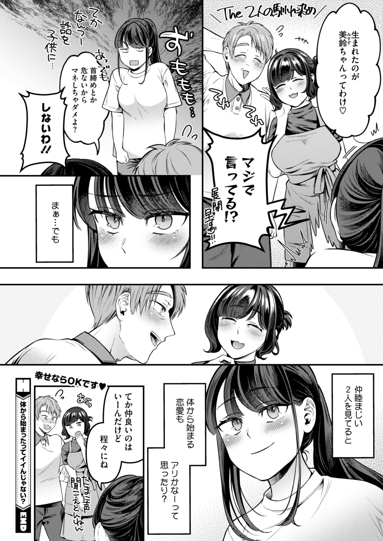 Page 266