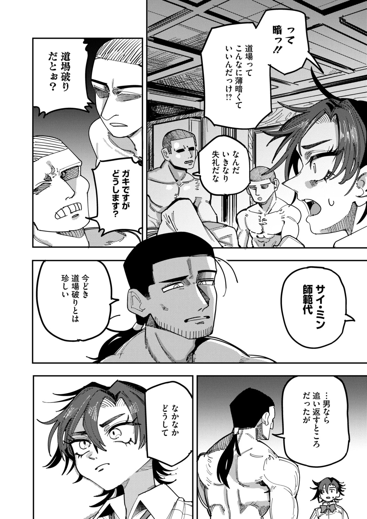 Page 268