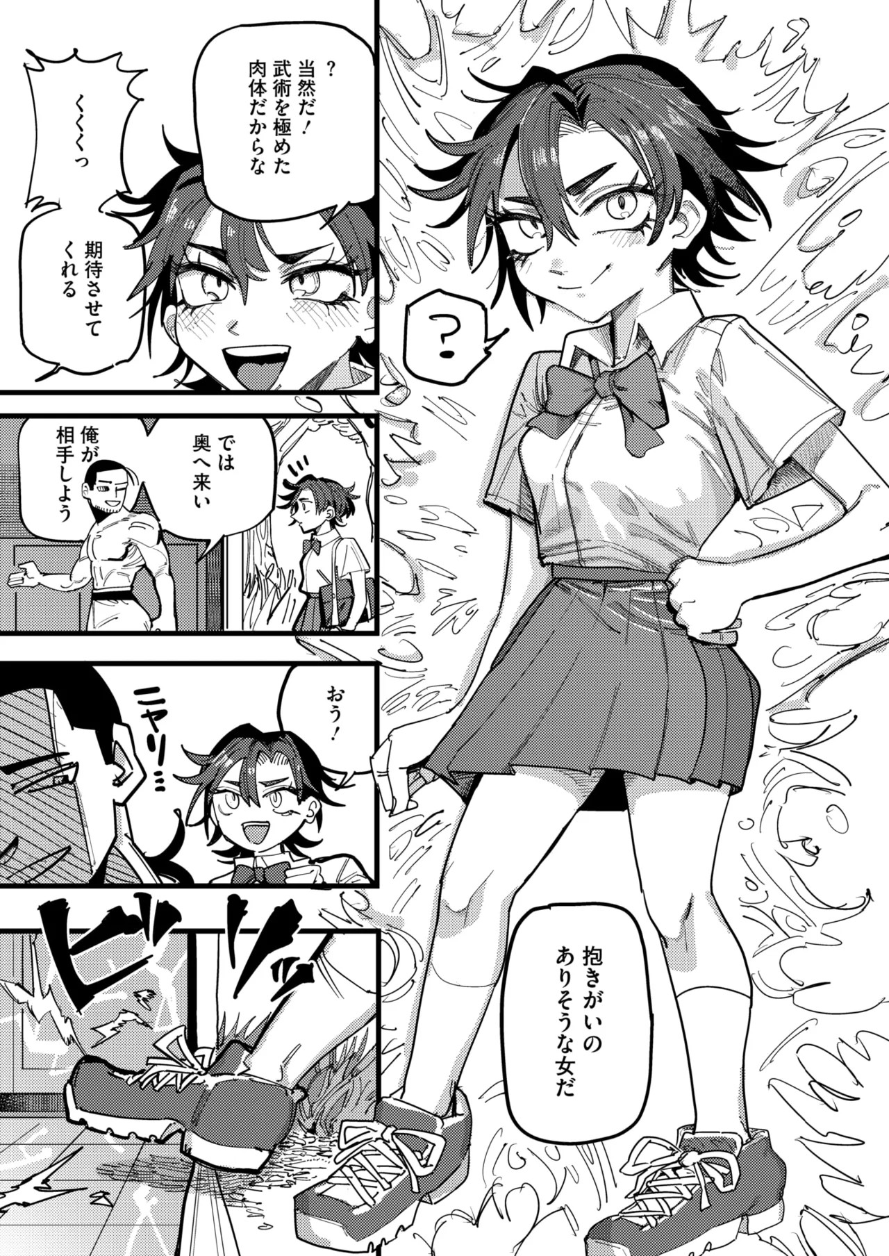 Page 269