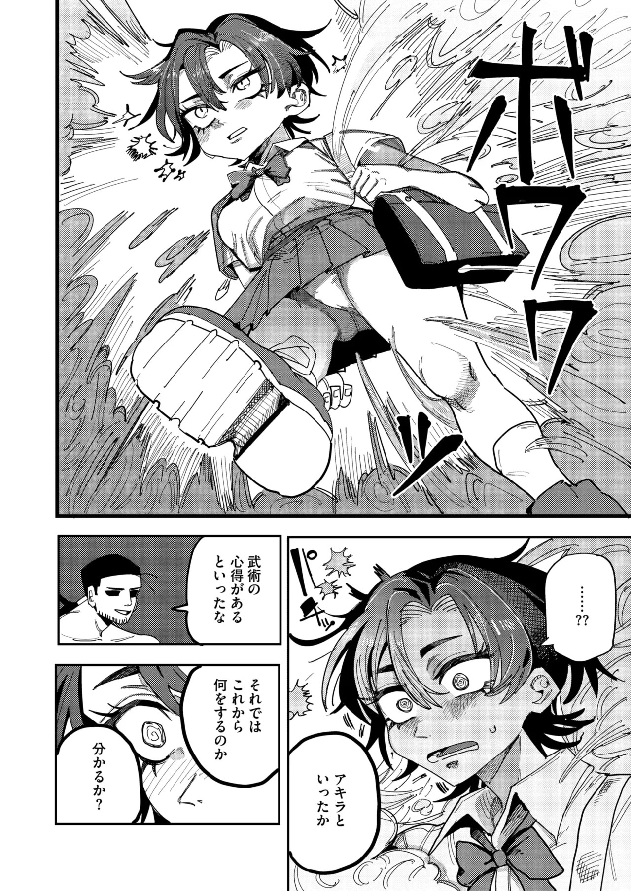 Page 270