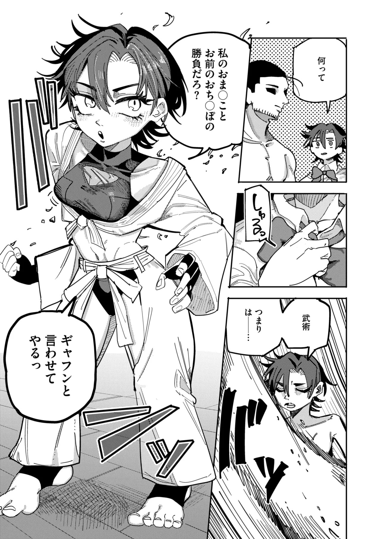 Page 271