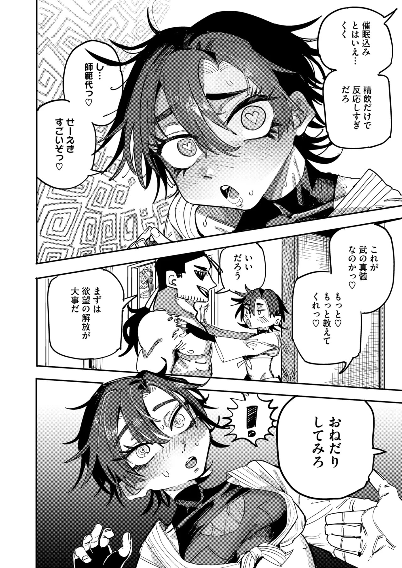 Page 278