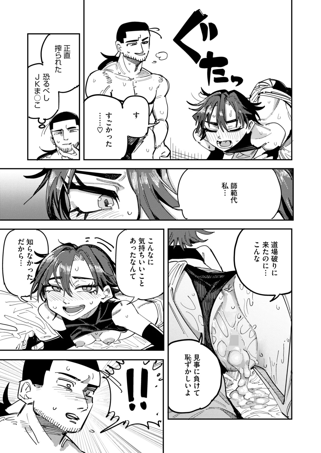 Page 285