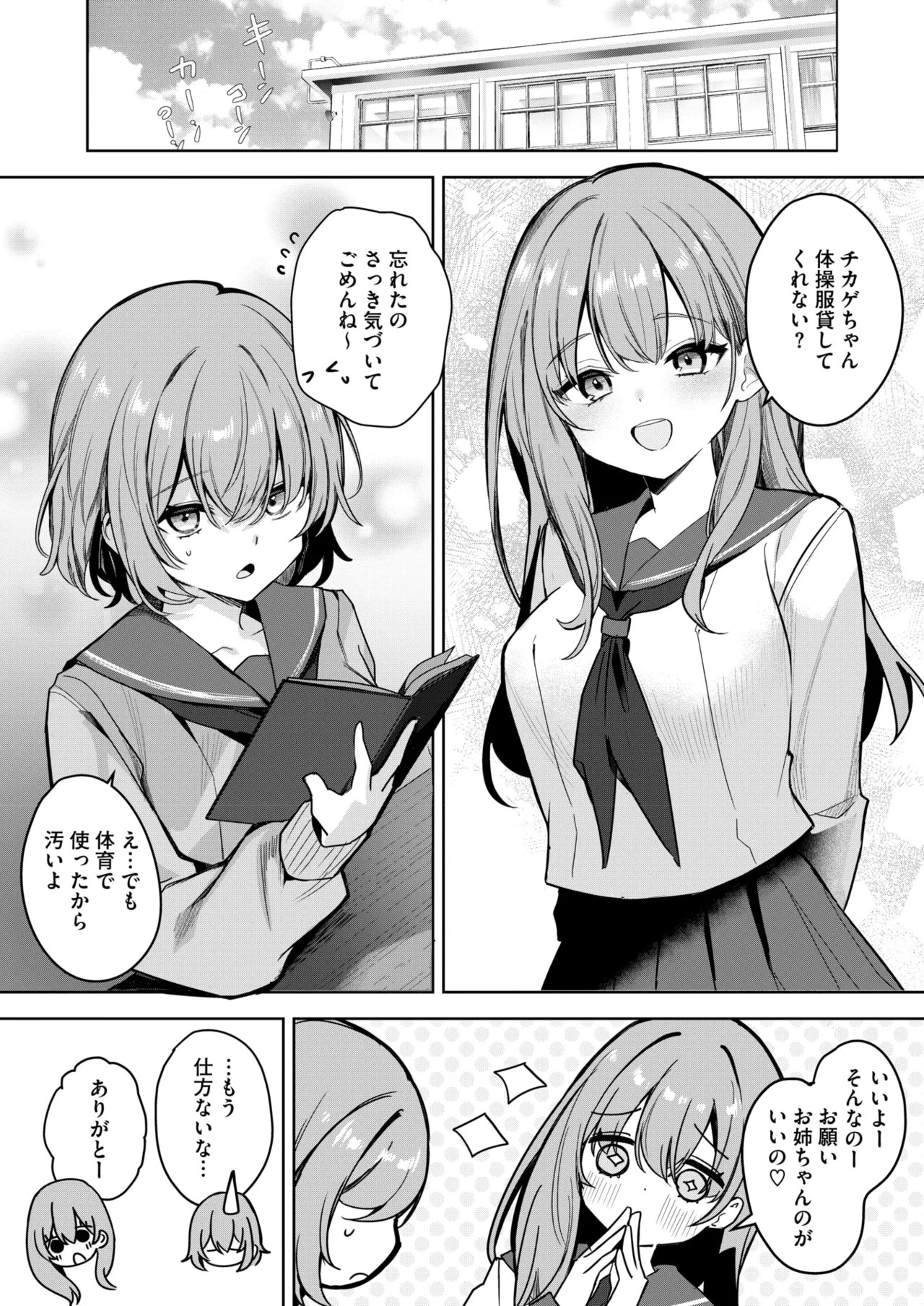 Page 292