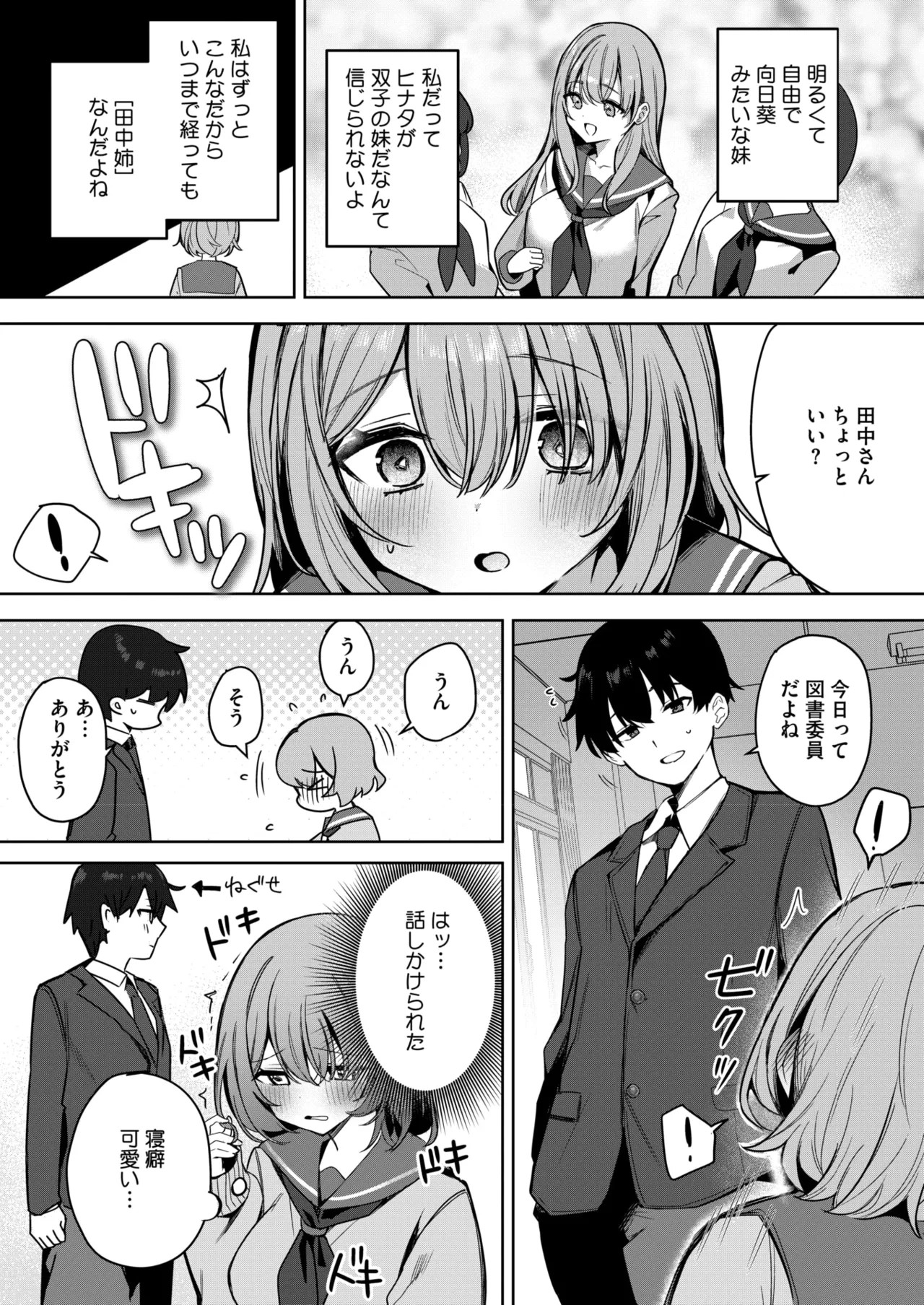 Page 294