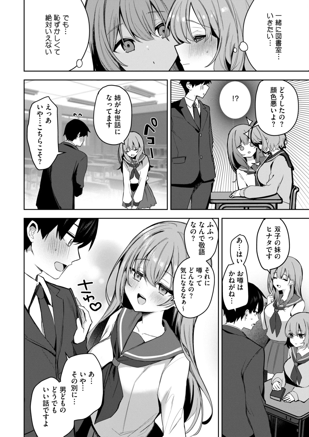 Page 295