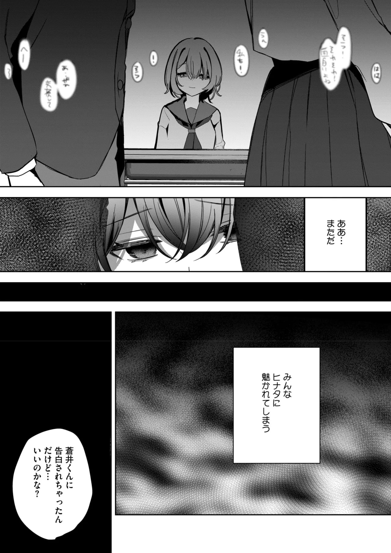 Page 296