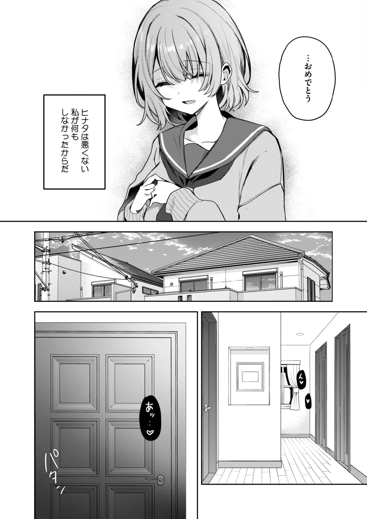 Page 297