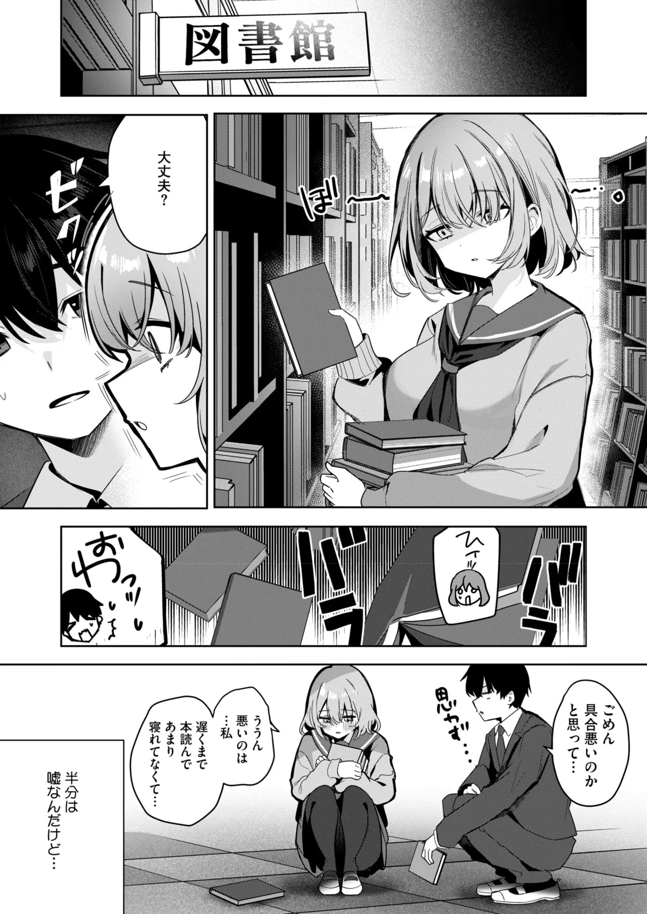 Page 305