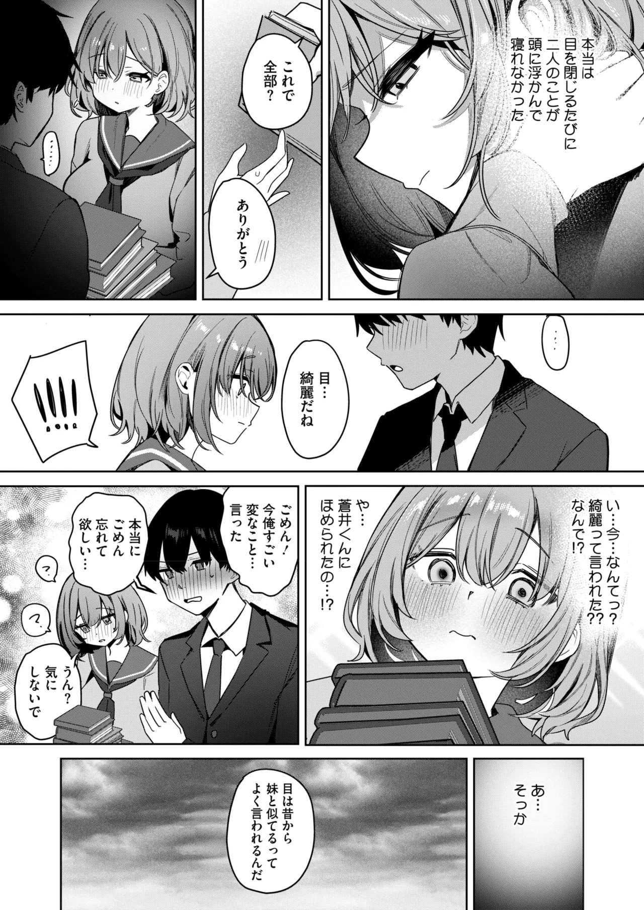Page 306