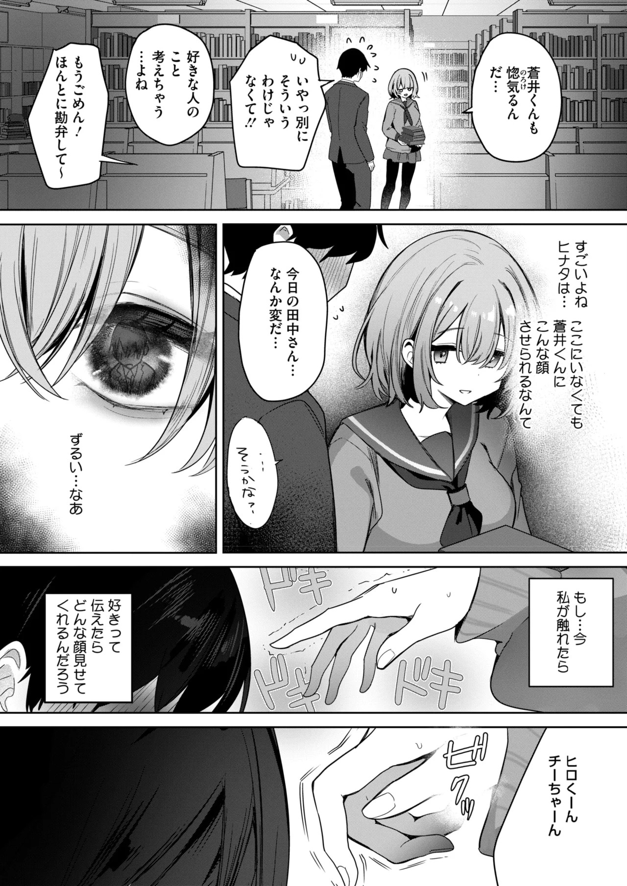 Page 307
