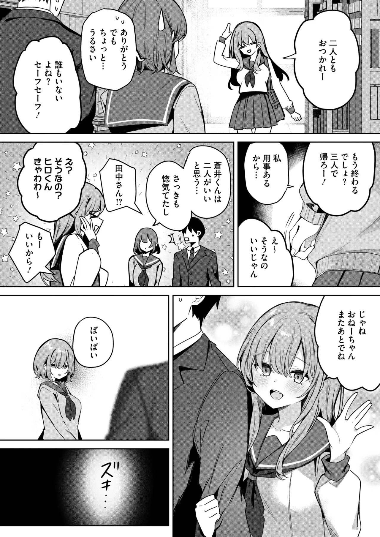 Page 308