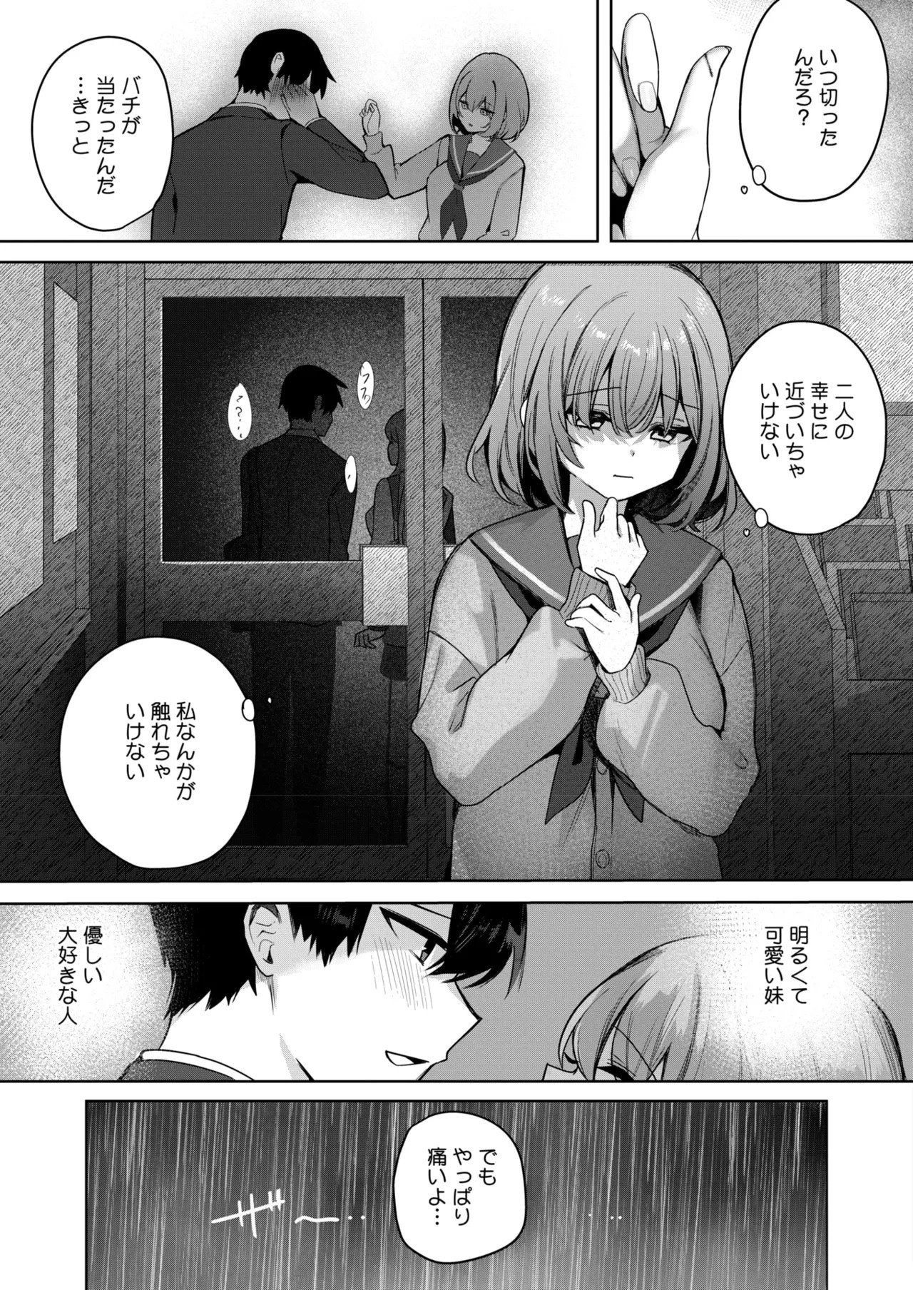Page 309