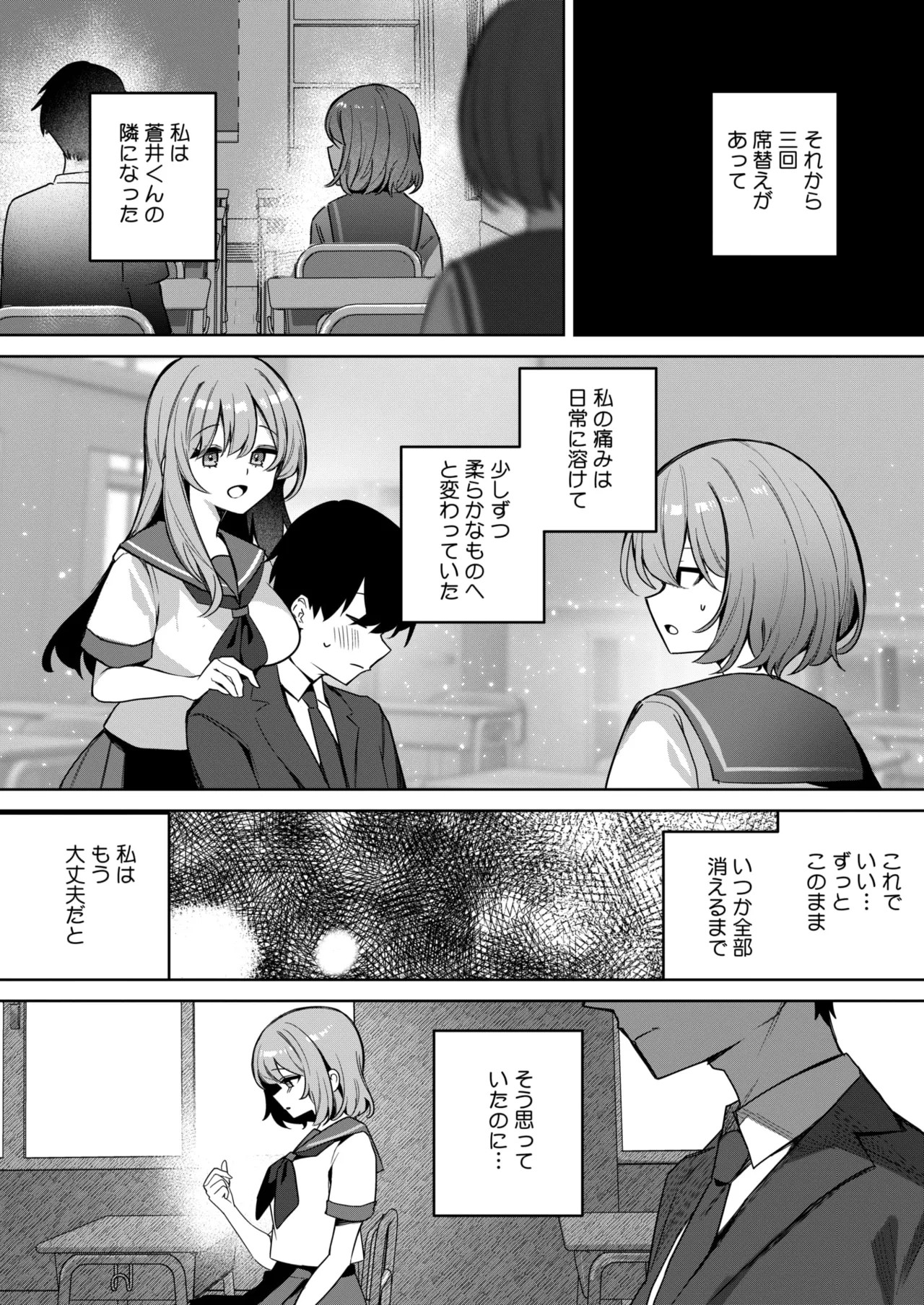 Page 310