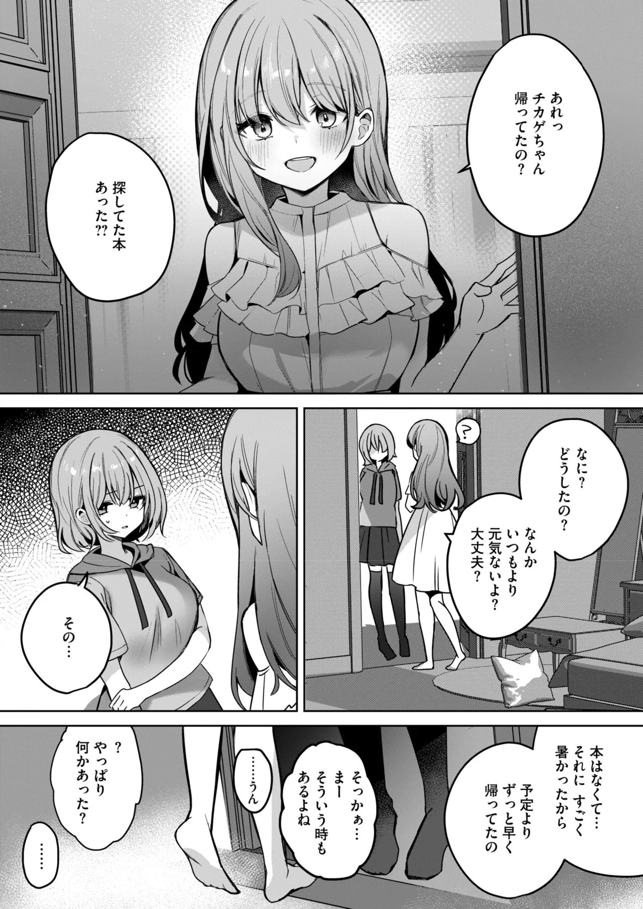 Page 323