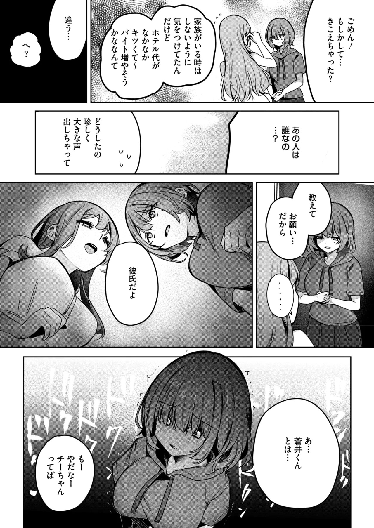 Page 324