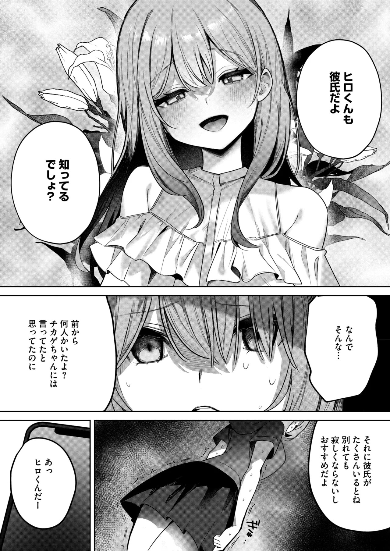 Page 325