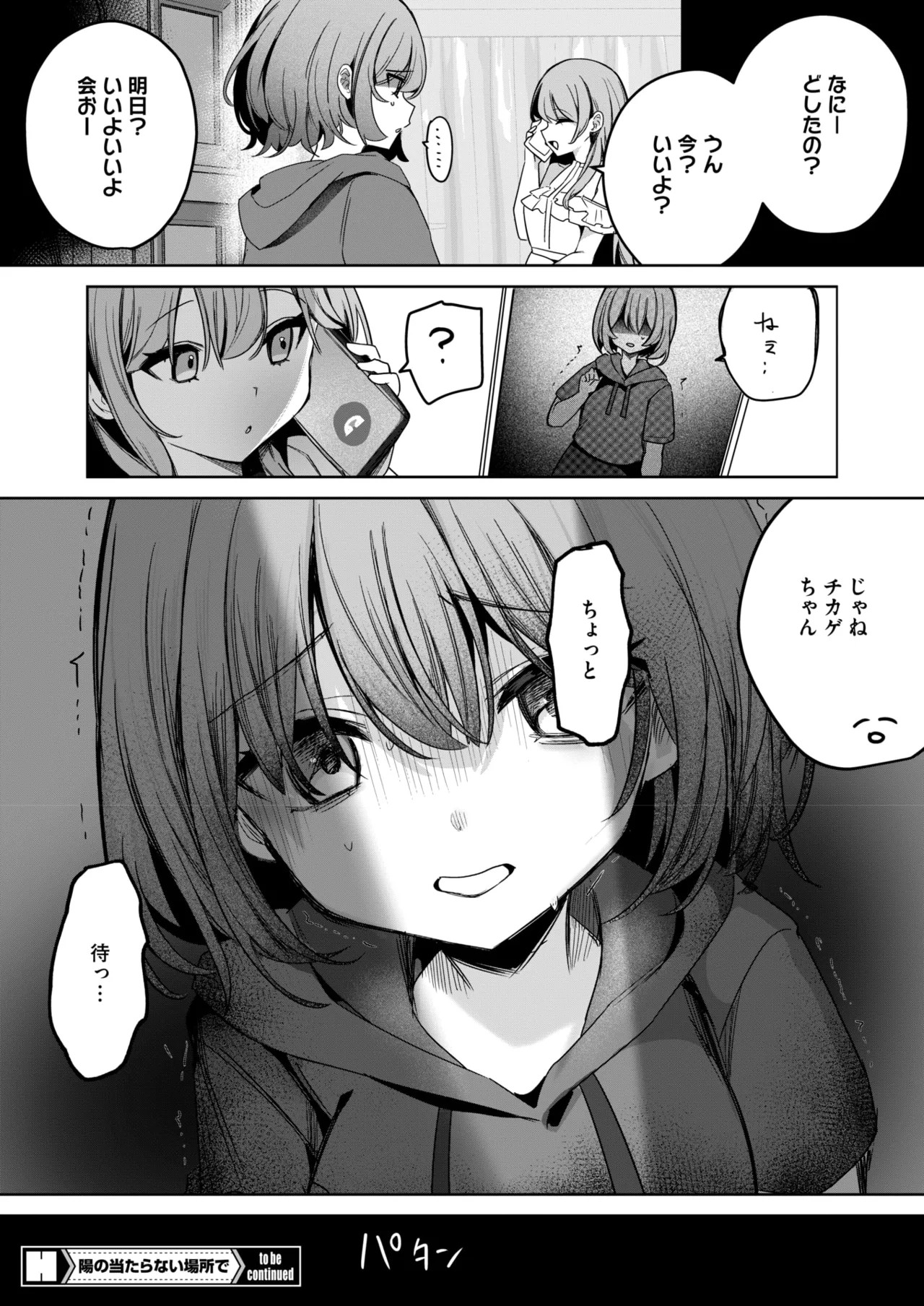 Page 326