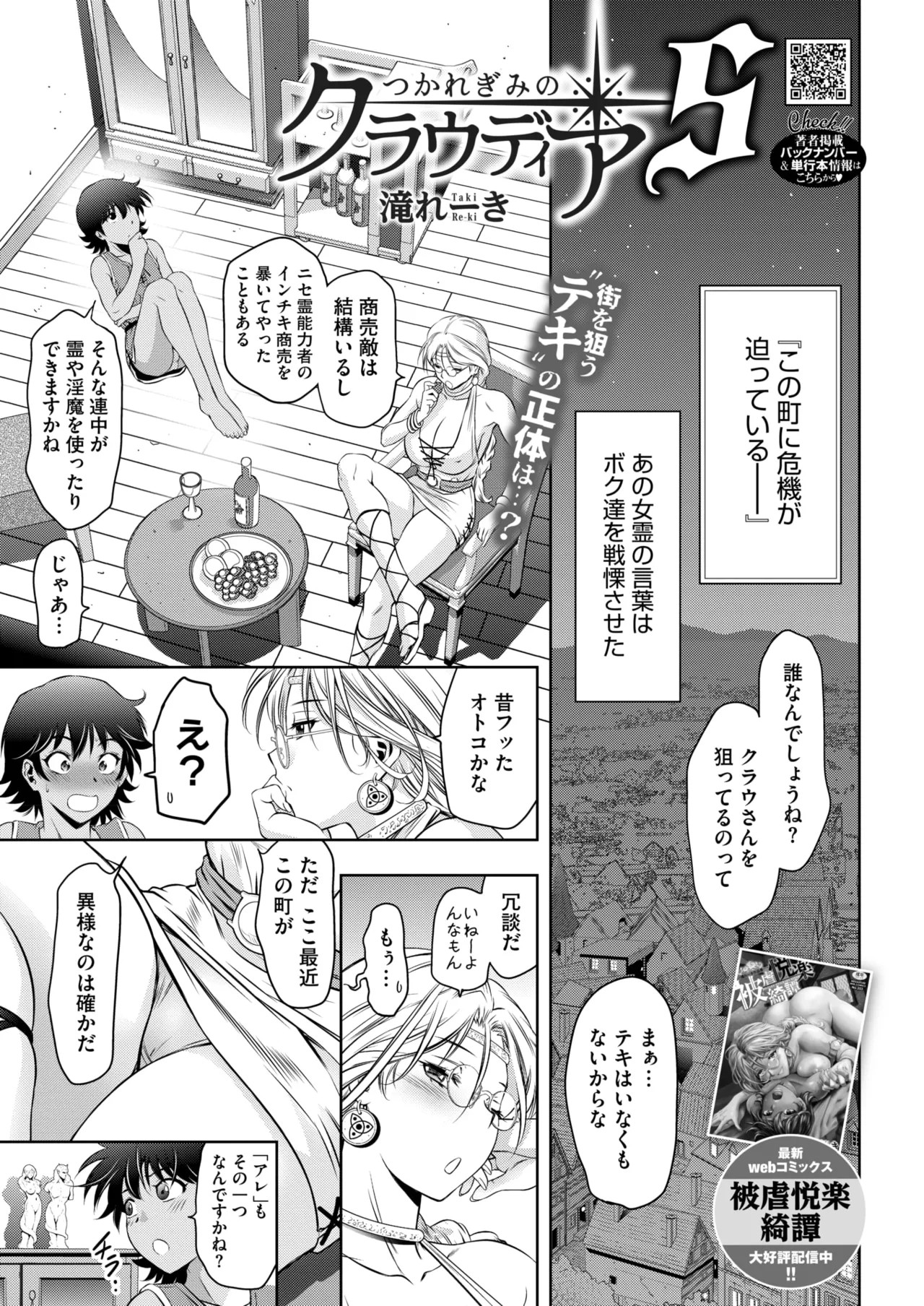 Page 327
