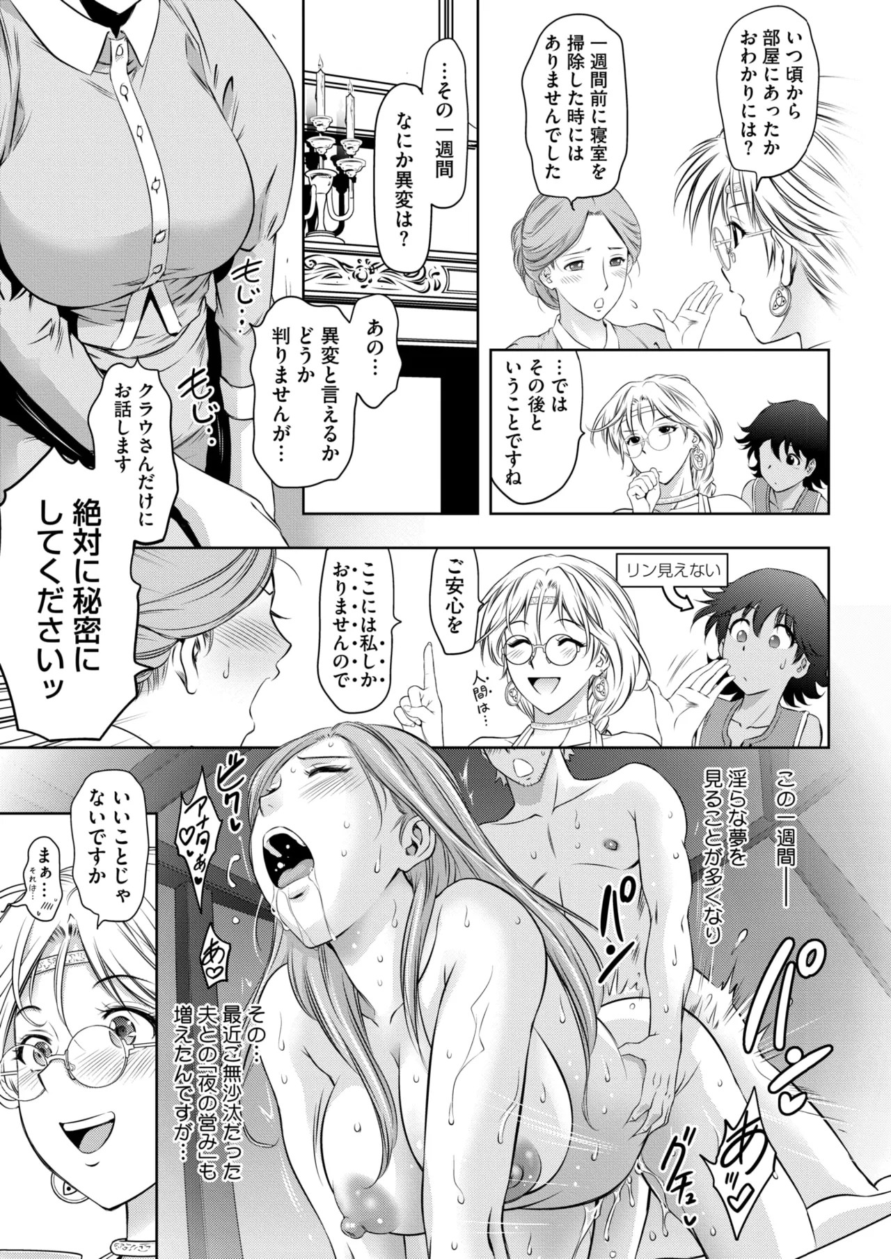 Page 329