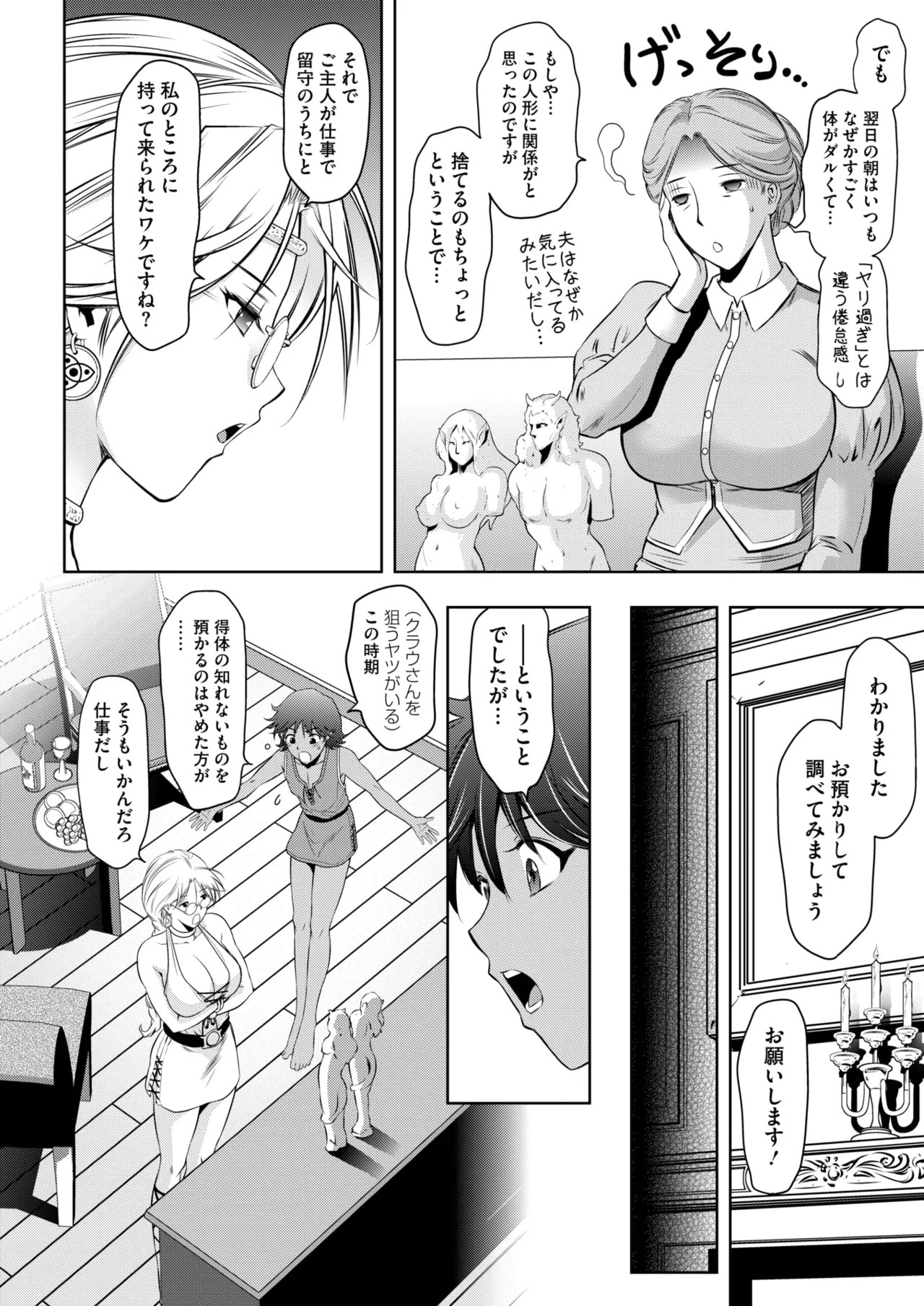 Page 330