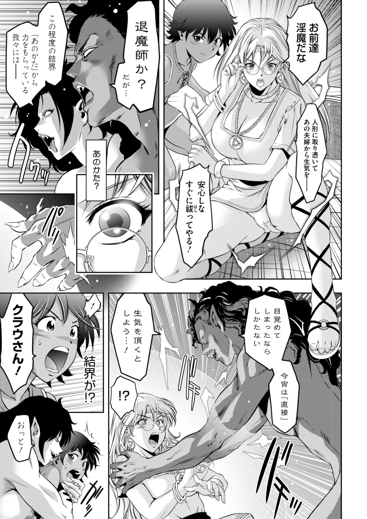 Page 333
