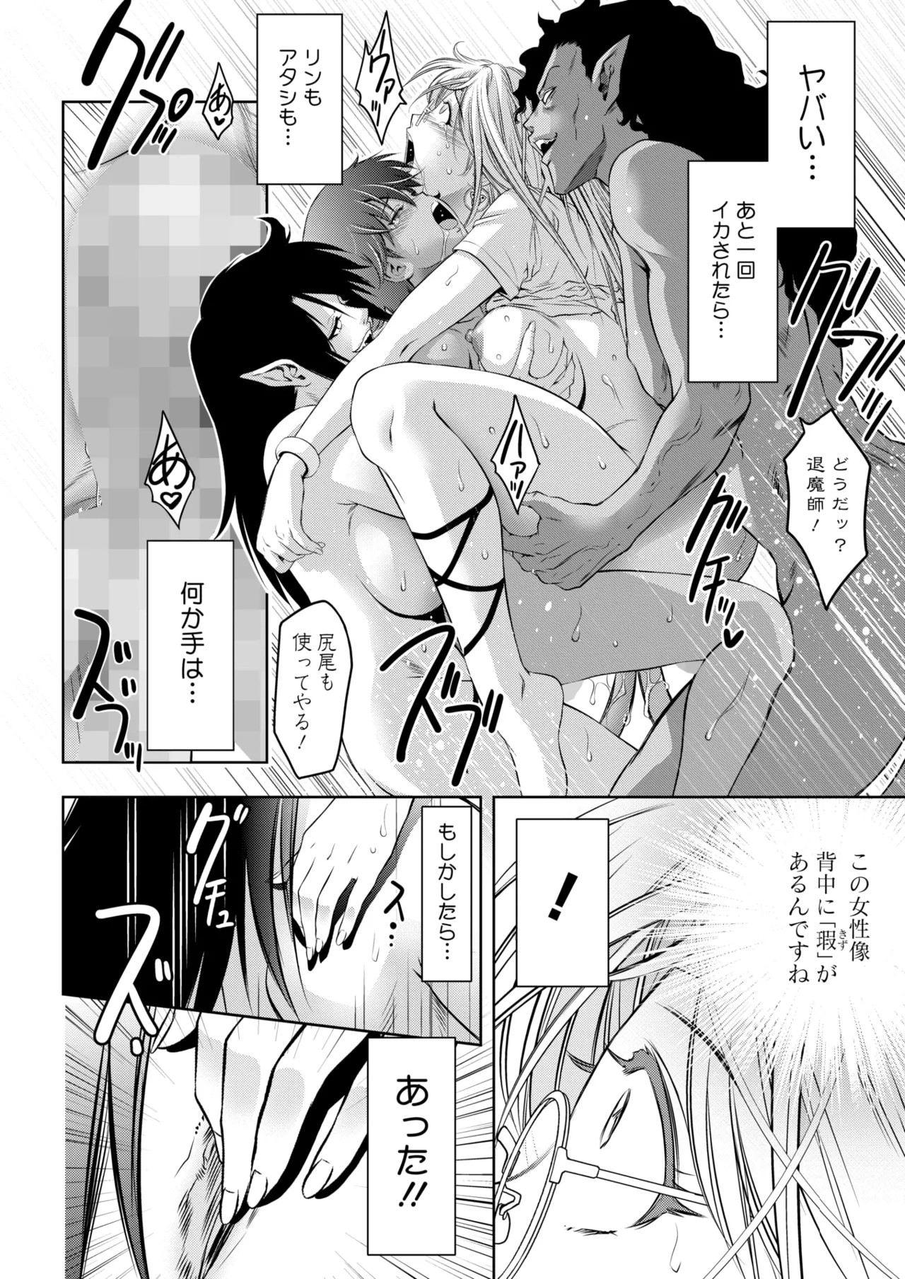 Page 344