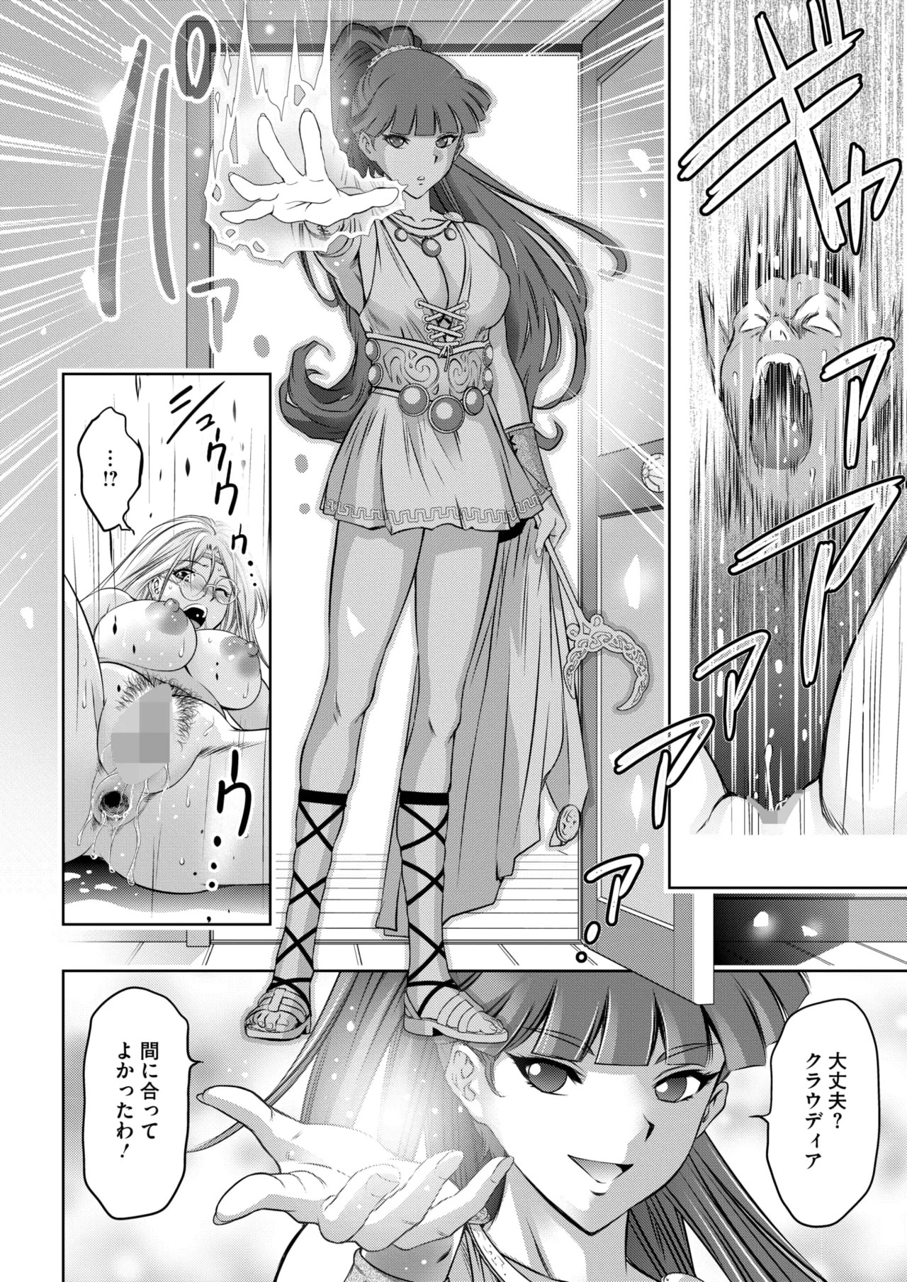Page 348