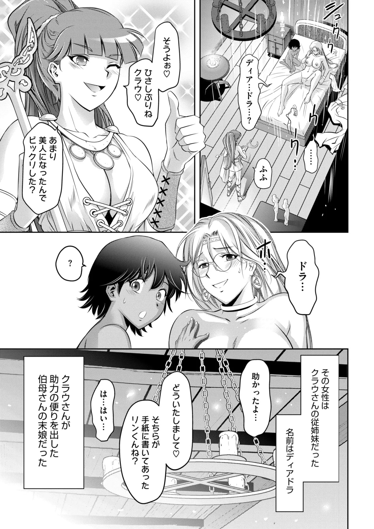 Page 349