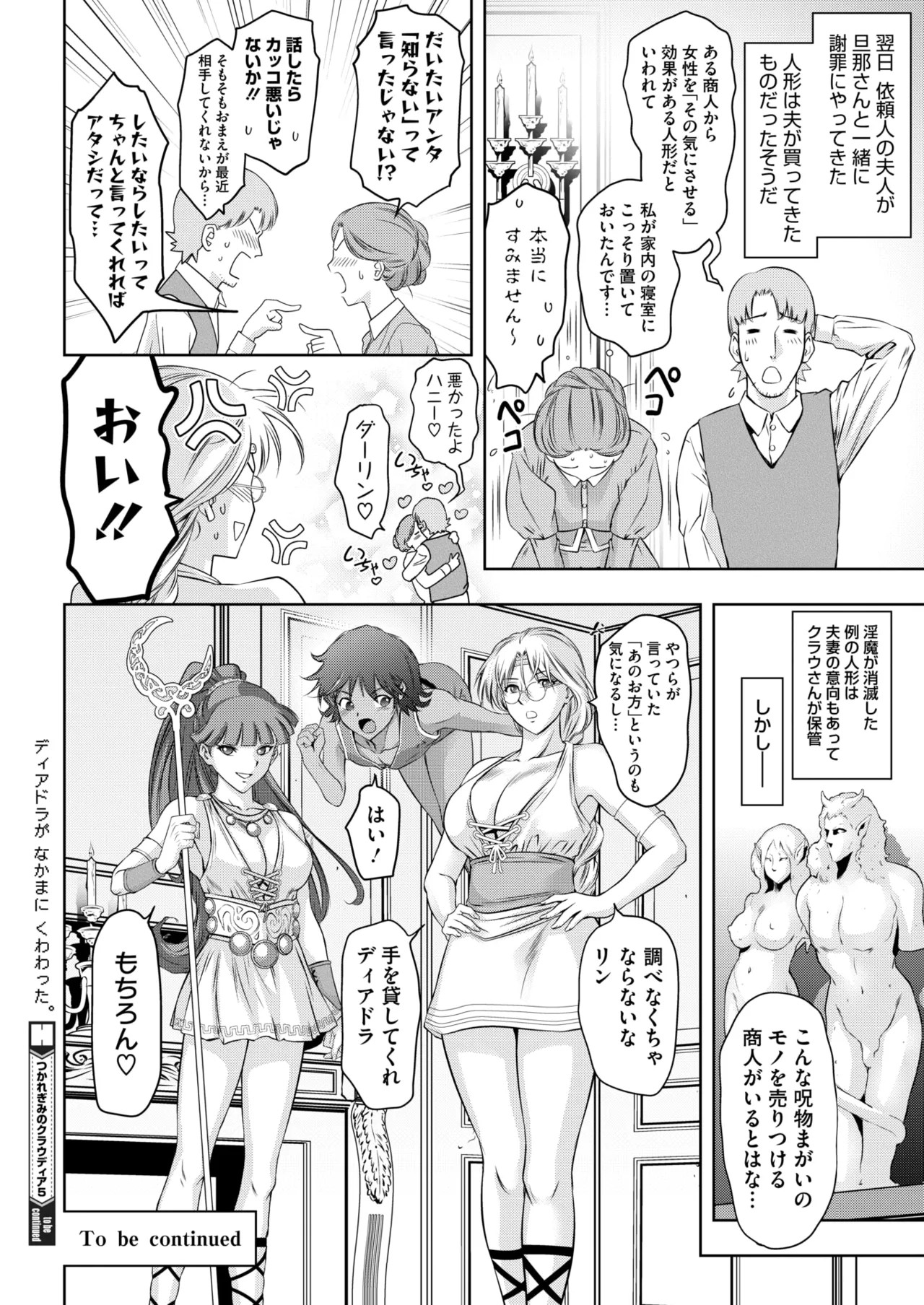 Page 350